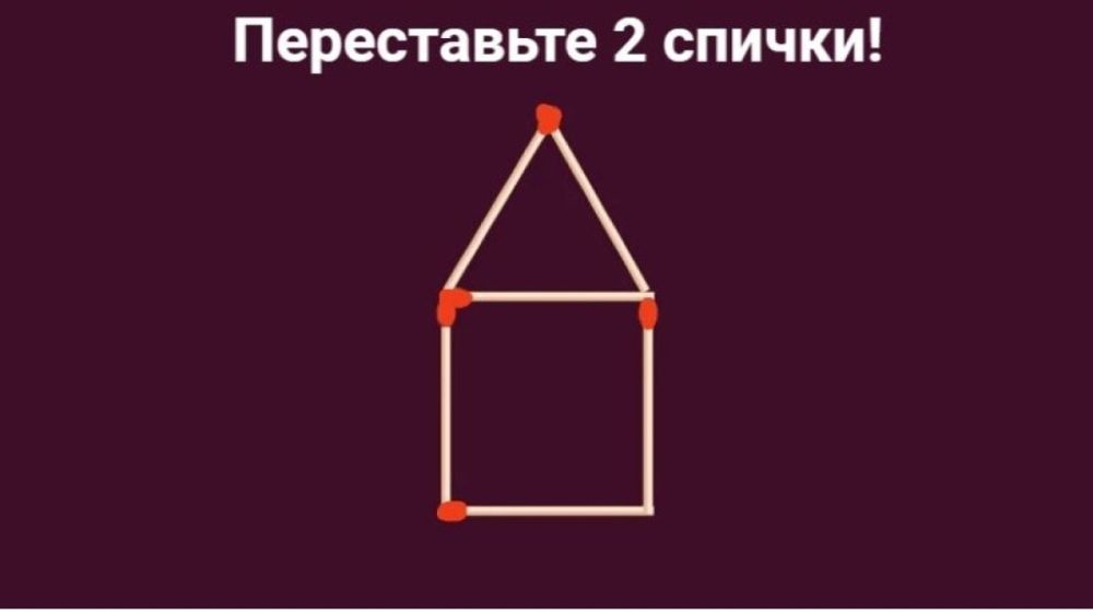 Раскройте потенциал ума: головоломка с квадратами Раскройте потенциал ума: головоломка с квадратами