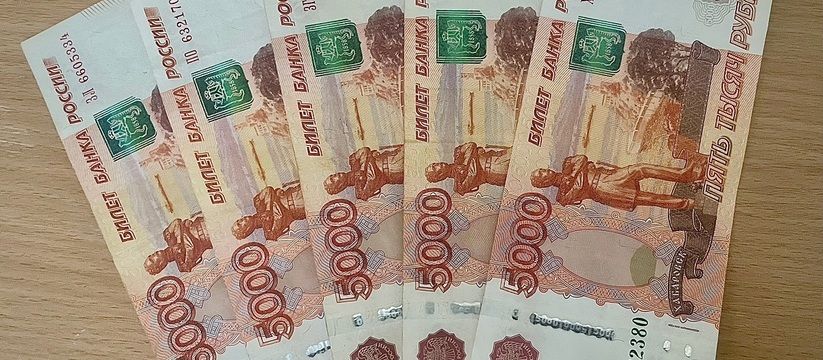 Каковы доплаты для экс-чиновников: раскрыты цифры надбавок к их пенсиям Каковы доплаты для экс-чиновников: раскрыты цифры надбавок к их пенсиям