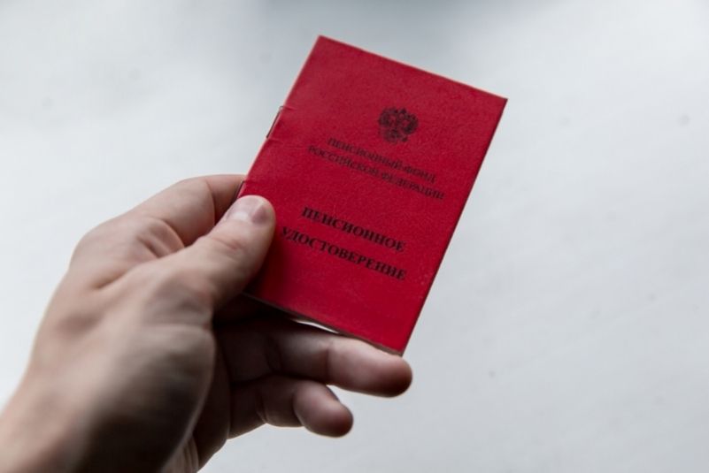 Полемика вокруг отмены пенсий для молодежи: рождённые после 1995 года под угрозой Полемика вокруг отмены пенсий для молодежи: рождённые после 1995 года под угрозой