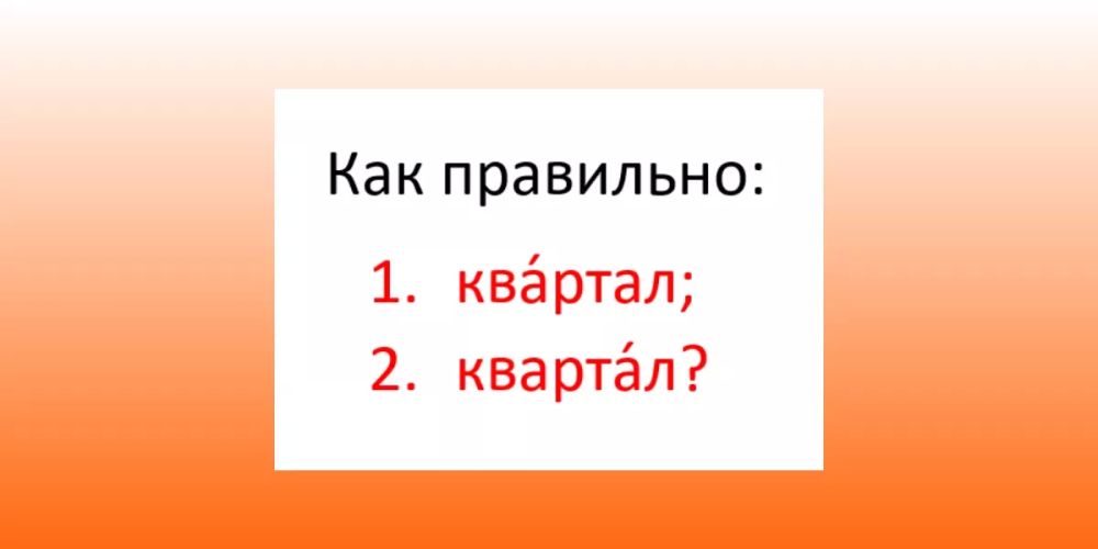     :      