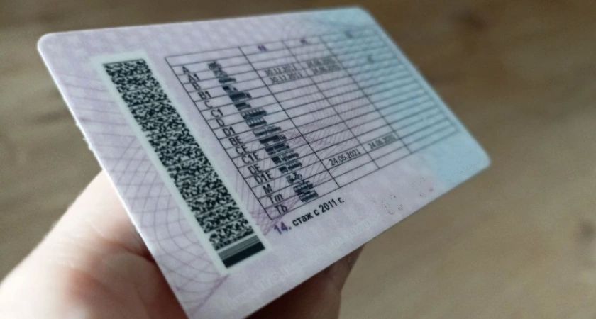 Скоро можно будет забыть о водительских правах: ГИБДД удивляет новыми правилами Скоро можно будет забыть о водительских правах: ГИБДД удивляет новыми правилами