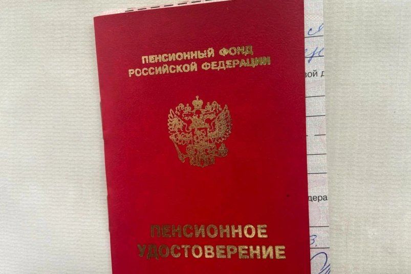 Юридические ситуации, когда пенсию могут перестать выплачивать Юридические ситуации, когда пенсию могут перестать выплачивать
