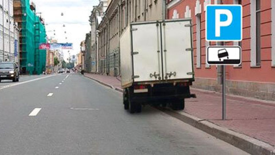 Парковка грузовика: разбираем ПДД на примере Парковка грузовика: разбираем ПДД на примере