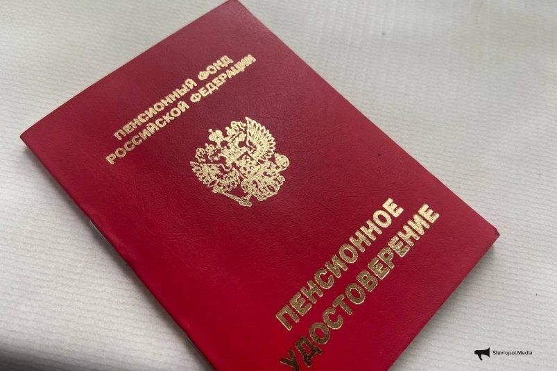 Как стаж до 2002 года влияет на размер пенсии: разбираемся в нюансах Как стаж до 2002 года влияет на размер пенсии: разбираемся в нюансах