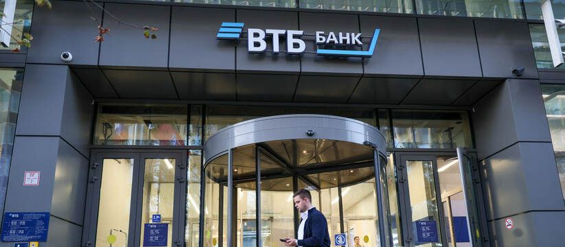 ВТБ успешно заменяет западные ИТ-решения: банк справляется с ростом нагрузки ВТБ успешно заменяет западные ИТ-решения: банк справляется с ростом нагрузки