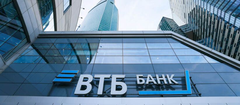 ВТБ выбирает отечественное: банк переходит на российскую систему мониторинга ВТБ выбирает отечественное: банк переходит на российскую систему мониторинга
