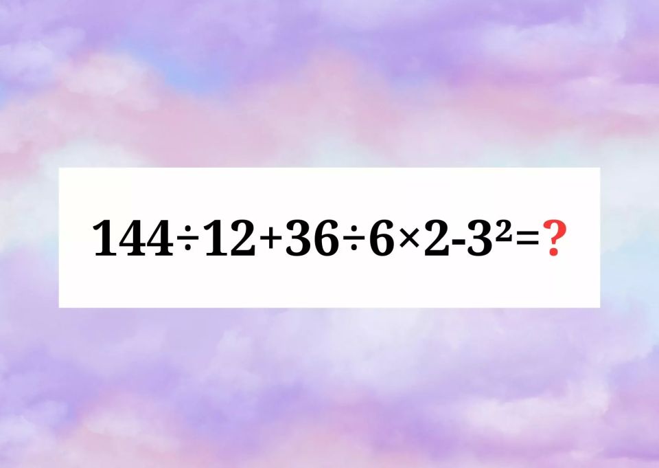         10 ?