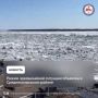 Уровень воды на реке Колыма у Среднеколымска достиг критической отметки