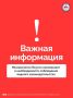В Якутии призывают к ответственности за водные ресурсы