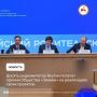 На IV заседании Всероссийского родительского комитета подвели итоги второго сезона Конкурса инициатив