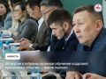 В Якутии стартует уникальная программа для ветеранов специальной военной операции