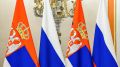 Почему Сербия станет идеальной площадкой для переговоров между Россией и Украиной