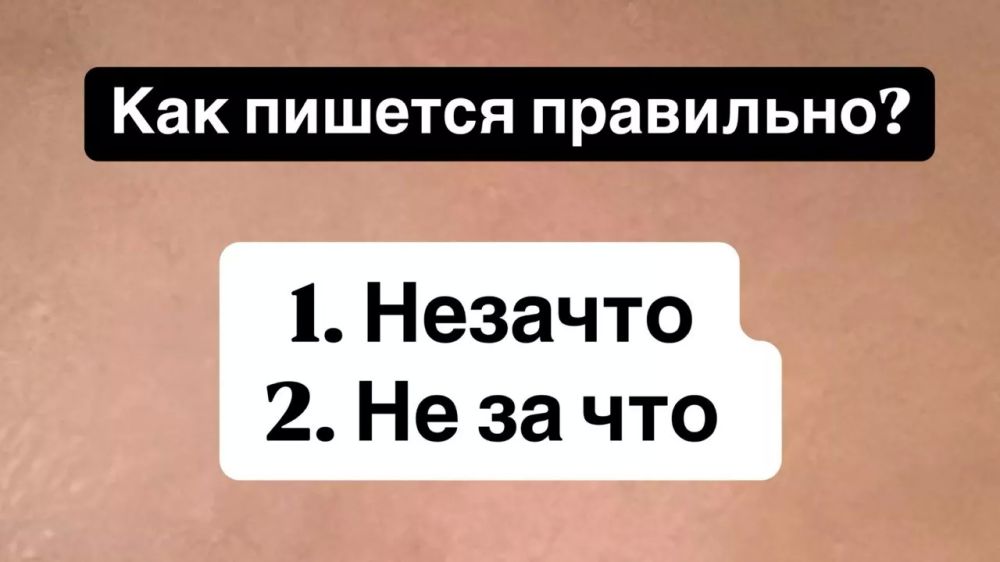         ?