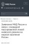 Новый виток конфликта: Мощные удары по России и ответные меры