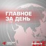 По итогам переговоров в Стамбуле Россия вернула родным 270 военнослужащих и 120 гражданских лиц