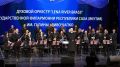 Сегодня, 25 мая, в 17:00 в Центре культуры и современного искусства имени Ю.А. Гагарина пройдет незабываемый концерт Государственной филармонии Якутии, который станет частью V Межрегионального фестиваля духовых оркестров "Фанфары Земли Олонхо".