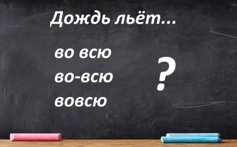   :      ?