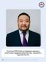 Глава Якутии Айсен Николаев назначил Георгия Андреева министром предпринимательства, торговли и туризма