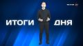 Привлекающие события Якутии: взгляд изнутри