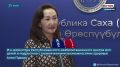 В Якутии семья участников СВО: 489 человек получили важную поддержку и реабилитацию