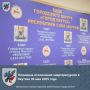 Плановые отключения энергоресурсов в Якутске 30 мая 2025 года