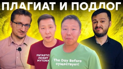  : Fntastic   
