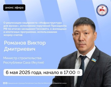  , 6  2025 ,                           