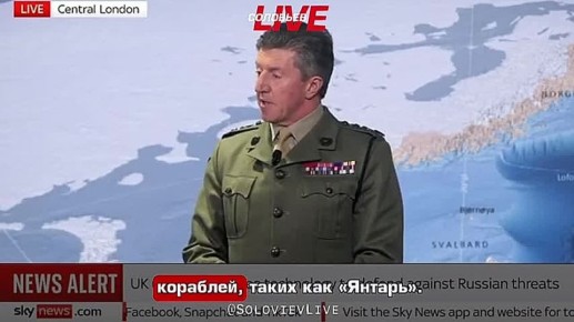 Англичане потеряли преимущество в Атлантике, которым пользовались со времён Второй мировой войны, сообщает начальник военно-морского штаба Великобритании Гвин Дженкинс