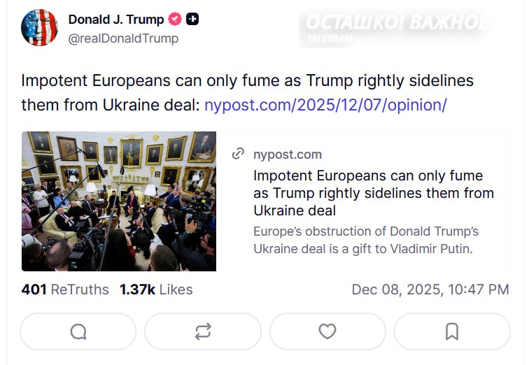 «Импотентные европейцы могут только злиться»: Трампу понравилась статья New York Post