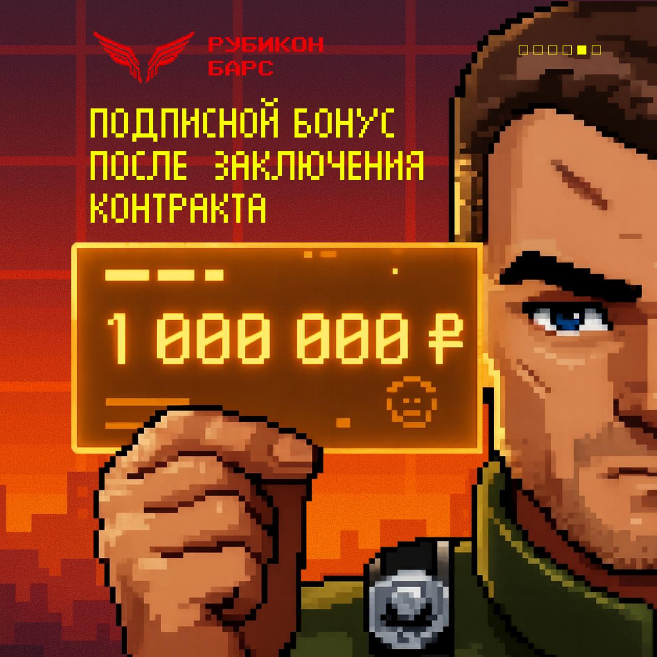 Тебе от 18 до 35 лет? Тогда это твой шанс стать легендой Тебе от 18 до 35 лет? Тогда это твой шанс стать легендой