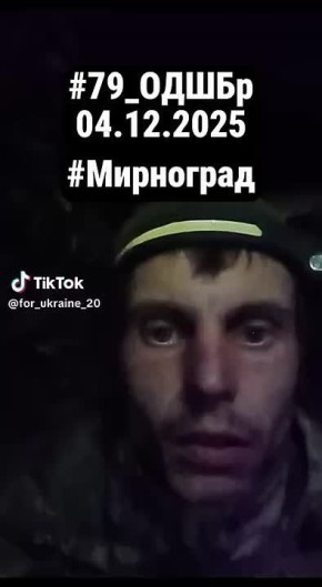 Пока еще живой нацист из 79-й одшбр погибающей в Димитровском котле