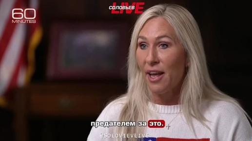   ,     MAGA,     ,     -