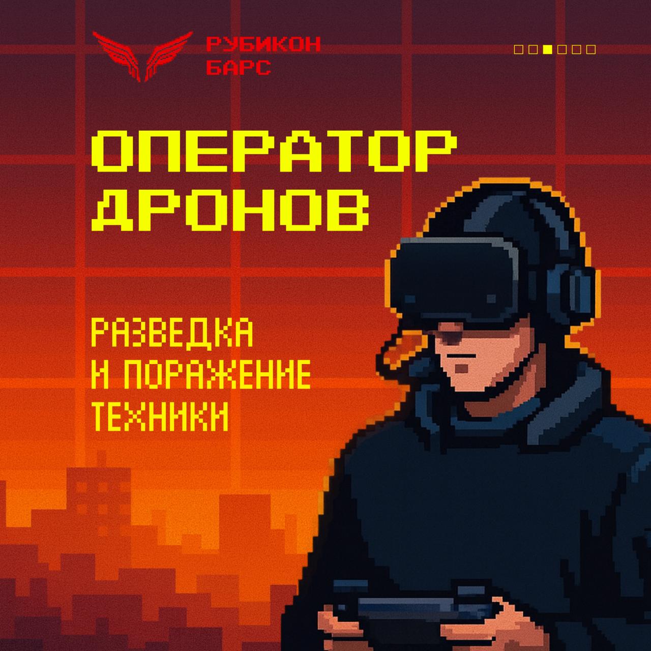 Тебе от 18 до 35 лет? Тогда это твой шанс стать легендой Тебе от 18 до 35 лет? Тогда это твой шанс стать легендой