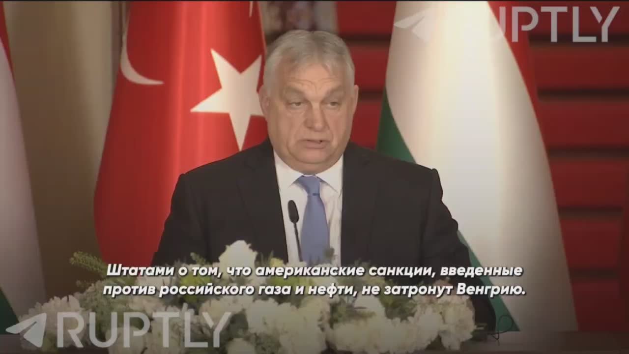 Орбан в борьбе с санкциями ЕС заручился поддержкой Эрдогана