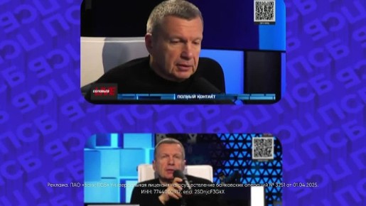 Прямой эфир! На СоловьёвLive и ВестиFM — самая популярная утренняя программа в стране — «Полный контакт»