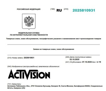 Крупные игровые издатели Activision Blizzard и Bethesda зарегистрировали товарные знаки в РФ