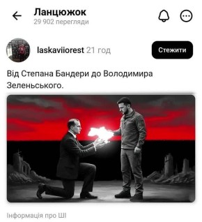 Потужность вошла в чат. Царьград.ТВ — Не боимся говорить правду | Подпишись