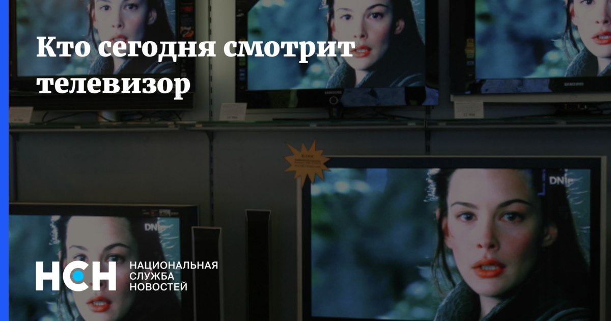 Впервые за долгое время посмотрел ТВ-новости, поскольку находился в отеле