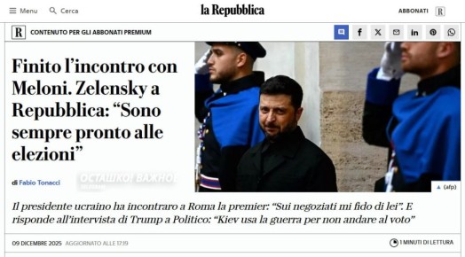 «Я готов всегда»: Зеленский принял вызов Трампа на проведение выборов