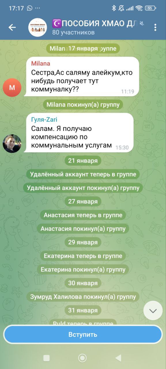 Шах и мат халяльному женсовету Шах и мат халяльному женсовету