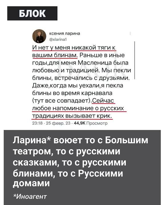 Истерики подобных Лариной вполне понятны