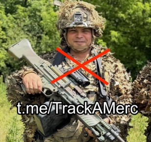 В зоне проведения специальной военной операции уничтожены два наёмника — гражданина США (Брайан Лионел Захерл и Тай Уингейт Джонс) и один наёмник — гражданин Дании (Тристан Карл Педерсен)