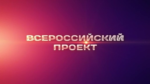 Два майора: О героях всех времен. В Год защитника Отечества и 80-летия Победы в Великой Отечественной войне Российский детско-юношеский центр при поддержке Министерства просвещения России реализовал...
