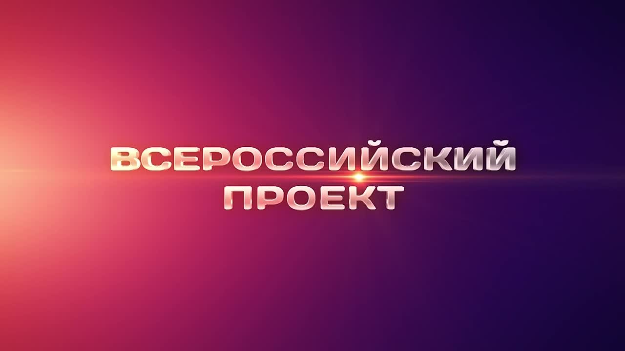 Два майора: О героях всех времен. В Год защитника Отечества и 80-летия Победы в Великой Отечественной войне Российский детско-юношеский центр при поддержке Министерства просвещения России реализовал...