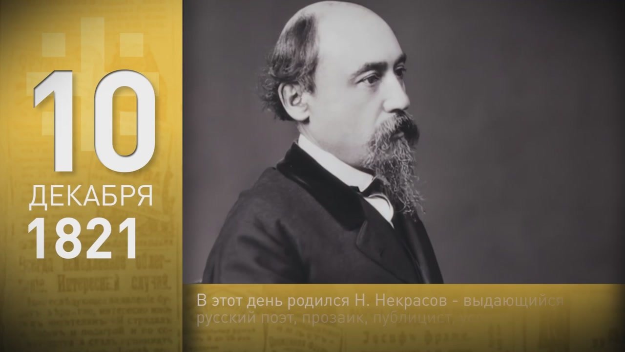 10 декабря. 1798. Император Павел I принял звание Великого магистра Мальтийского ордена в 1798 г. После того, как Наполеон захватил Мальту, изгнав рыцарей, они обратились к Павлу I, который к тому времени уже был протектором...