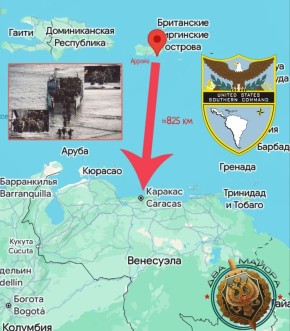 Два майора: Обстановка для союзника России Венесуэлы ухудшается