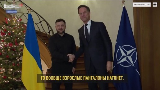 Надо было еще штаны в носки заправить