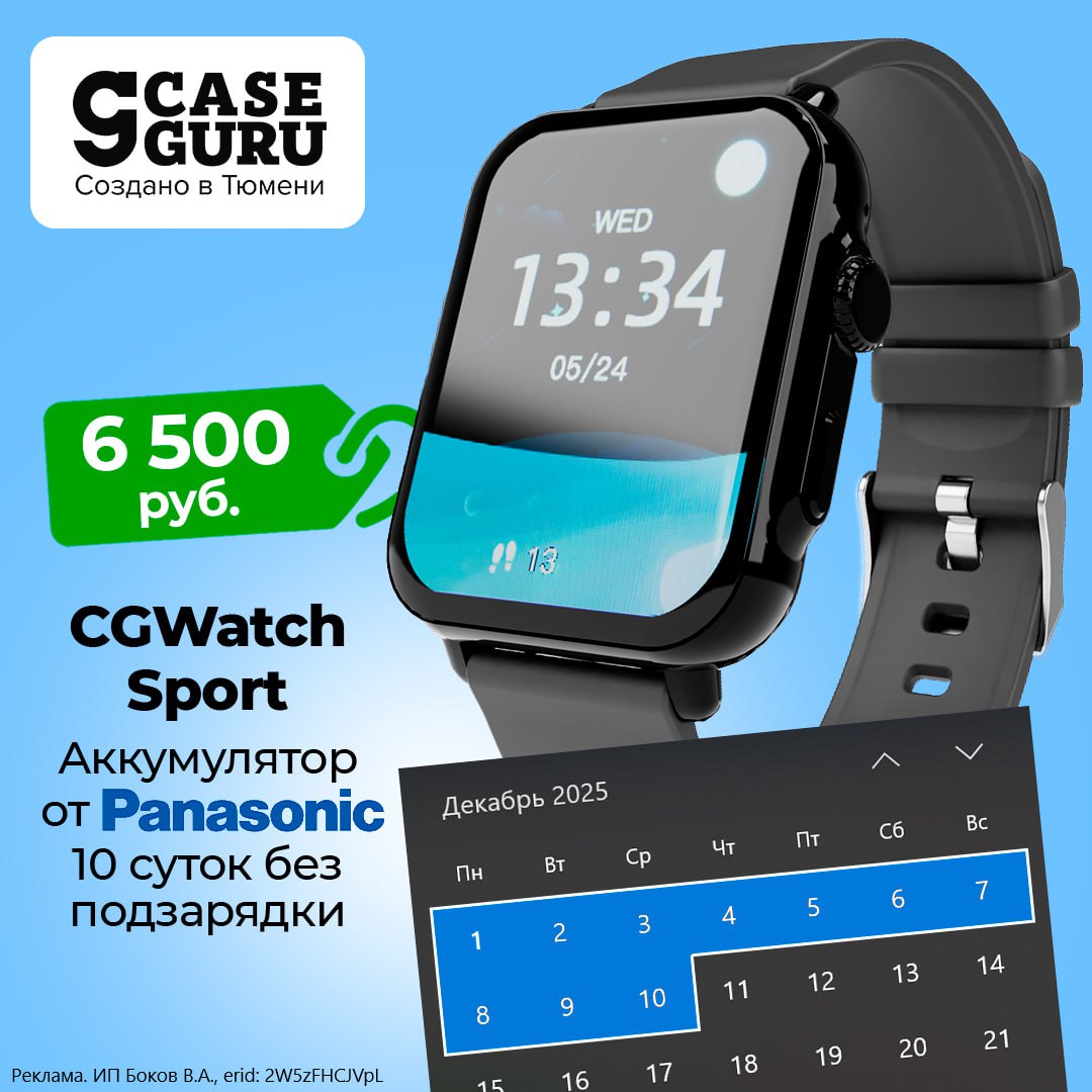 Топовые умные часы с мощным аккумулятором, большим дисплеем и кучей крутых фишек стоят 50-60 тыс