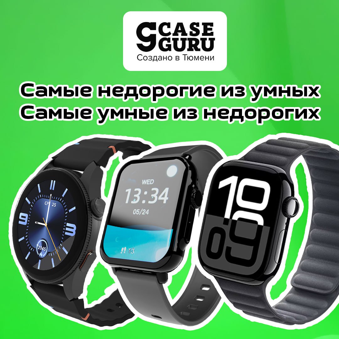 Топовые умные часы с мощным аккумулятором, большим дисплеем и кучей крутых фишек стоят 50-60 тыс Топовые умные часы с мощным аккумулятором, большим дисплеем и кучей крутых фишек стоят 50-60 тыс