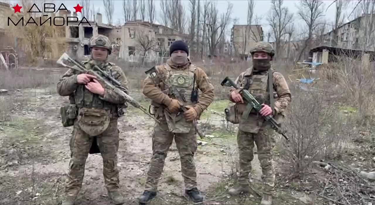 Два майора: Добропольский выступ. Бойцы 33-го гвардейского Берлинского Донского казачьего полка передают привет читателям канала и говорят простое человеческое спасибо всем, кто поддерживает сбор для их подразделения